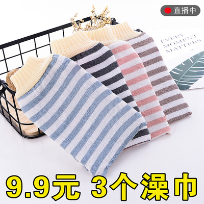 晶意搓澡巾女男洗澡巾手套强力搓泥双面成人磨砂搓背搓澡神器搓灰