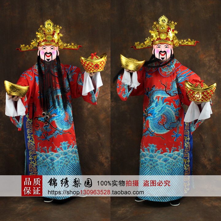 迎新春开业庆典祈福活动古装演出服景点游街喜庆福星财神服装全套|ruв категории Женская одежда, костюм/национальная одежда/театр костюм, национальная одежда/этап погрузки - от Buy2taobao.com для оказания профессиональной услуги покупки агента Taobao