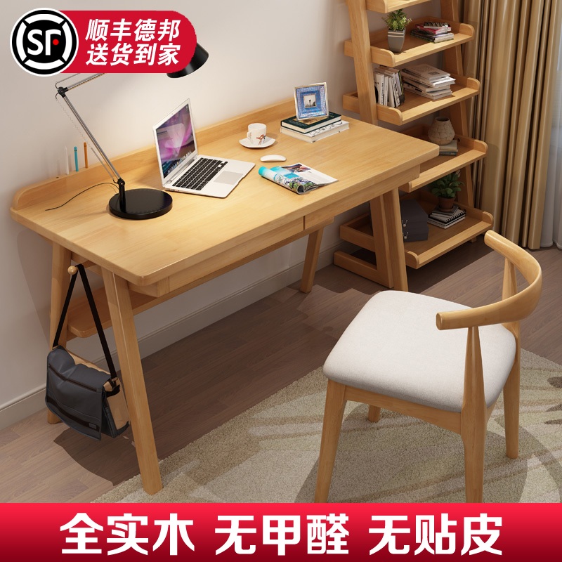 实木书桌简约电脑桌台式家用美式办公桌卧室白色蓝色学生写字桌椅在类目 住宅家具, 桌类, 电脑桌中 - 来自Buy2taobao.com提供专业的淘宝代购服务