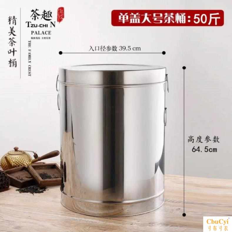 容量商用茶葉茶葉桶罐鐵盒小號家用便攜式大號圓桶鐵罐密封壹斤裝在類目 餐飲具, 茶具, 茶葉罐中 - 來自Buy2taobao.com提供專業的淘寶代購服務