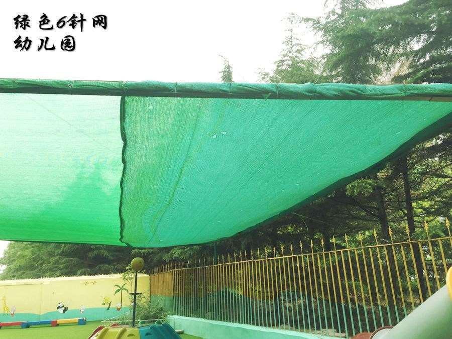 綠色遮陽網 防曬網 屋頂遮陰網隔遮光網綠化蓋山蓋土防塵網護坡網在類目 鮮花速遞/花卉仿真/綠植園藝, 園藝用品, 其它園藝用品中 - 來自Buy2taobao.com提供專業的淘寶代購服務