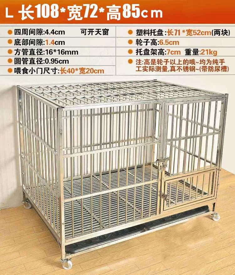 Cage Large dogs Adult Stainless steel cage Bold Alaska Big dog Satsuma giant Golden Retriever dogin the Pet/Pet food and supplies , Cat/Dog Supplies , Cage category - from Buy2taobao.com to provide professional Taobao agent buy service