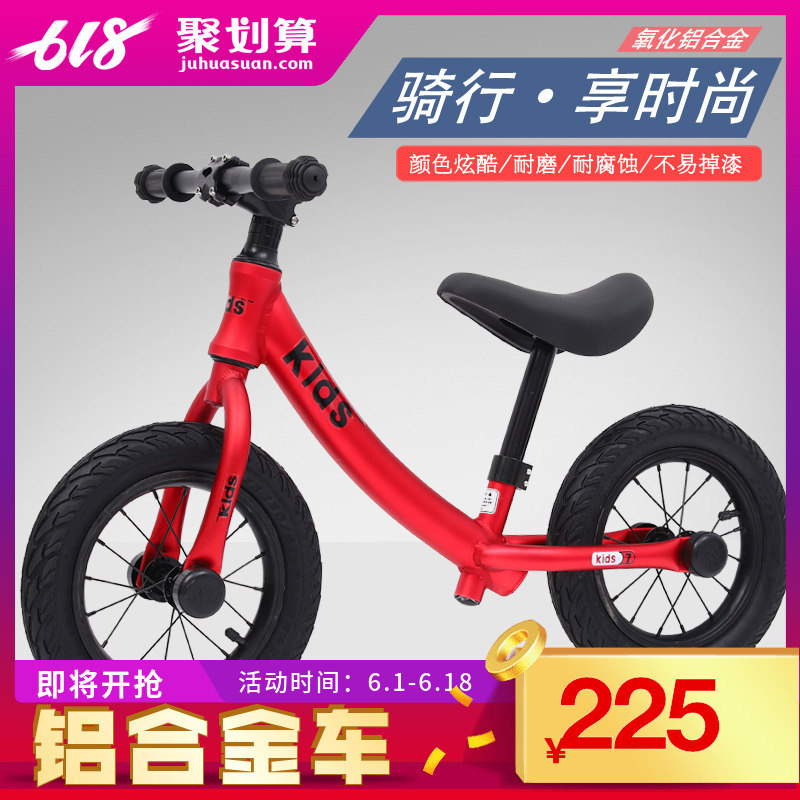 儿童平衡车无脚踏自行车3-8-12岁平行车学步滑步车宝宝小孩两轮车|ruв категории игрушка/коляска/головоломка/блоки/модель, коляска/детей на роликах, ступить вождения/руление Уокер - от Buy2taobao.com для оказания профессиональной услуги покупки агента Taobao