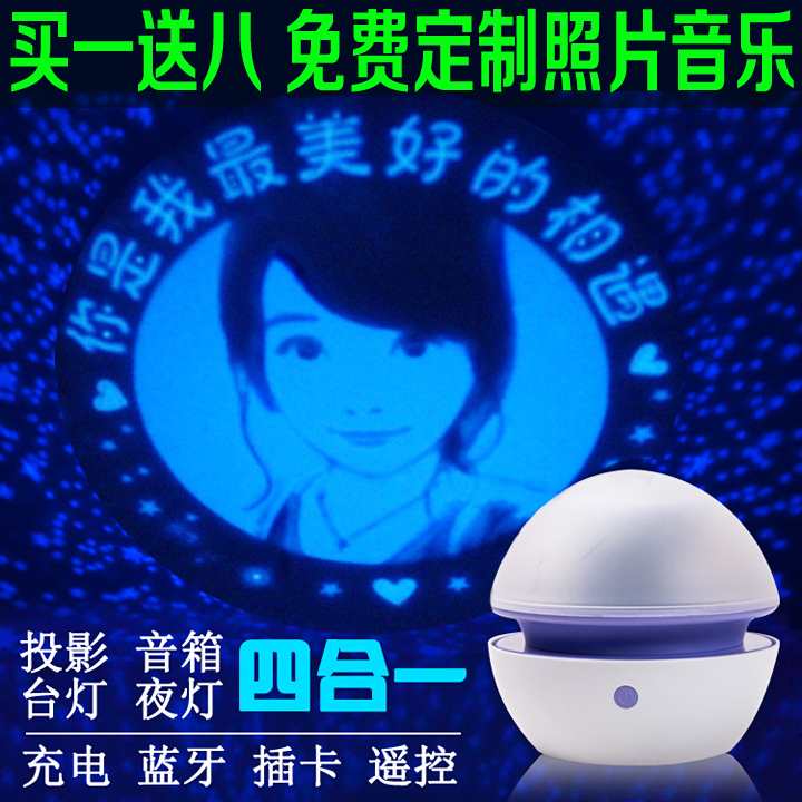 旋轉星空燈投影燈臥室安睡小夜燈儀夢幻兒童生日浪漫女生閨蜜禮物在類目 玩具/童車/益智/積木/模型, 電子/發光/充氣/整蠱玩具, 發光玩具中 - 來自Buy2taobao.com提供專業的淘寶代購服務