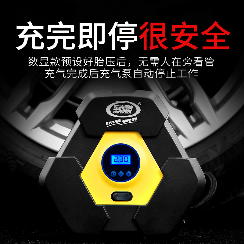 车载充气泵 汽车用便携式压四轮车轿车轮胎应急打气筒小车打气筒|ruв категории автомобиль/товаров/аксессуары/переоснащение, Автомобильная аудио - видео/средства электронной/приборов, средства электронной/приборов, бортовой воздушный насос - от Buy2taobao.com для оказания профессиональной услуги покупки агента Taobao