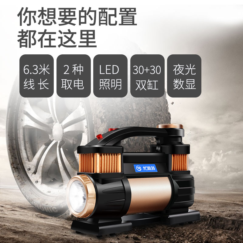 小车车载充气泵汽车用12v便携式加气多功能迷你型棒泵车胎打气泵|ruв категории автомобиль/товаров/аксессуары/переоснащение, Автомобильная аудио - видео/средства электронной/приборов, средства электронной/приборов, бортовой воздушный насос - от Buy2taobao.com для оказания профессиональной услуги покупки агента Taobao