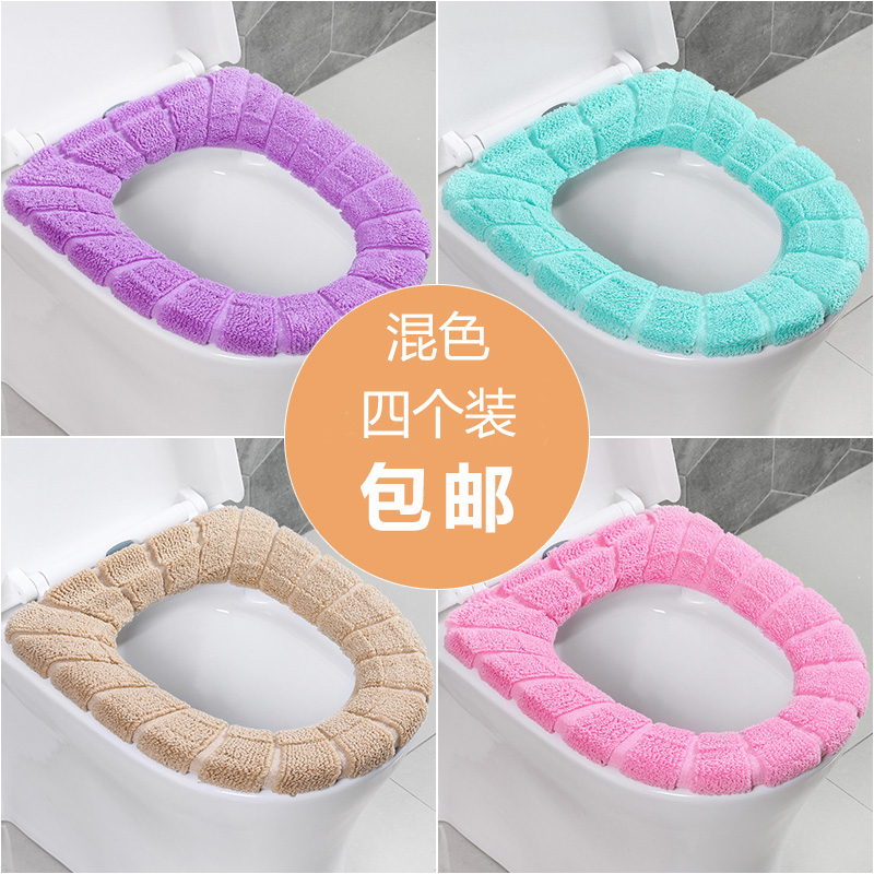 4个装北欧通用马桶垫坐垫家用坐便套马桶套马桶圈坐垫加绒马桶贴|msdalam kategori keluarga/Alat Pembersihan peribadi, perkakas kebersihan/aksesori bilik mandi, set tandas/tempat duduk tandas - dari Buy2taobao.com untuk memberikan perkhidmatan ejen Taobao profesional membeli