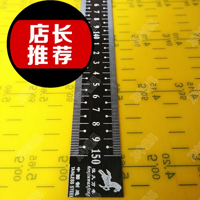 1.5 electroplate Black Steel Straightedge 150 centimeter electroplate Ruler Etching Ruler Customized Black steel ruler 30#1in the Hardware/Tool , Hand Tools , Measuring Tools , Steel ruler category - from Buy2taobao.com to provide professional Taobao agent buy service