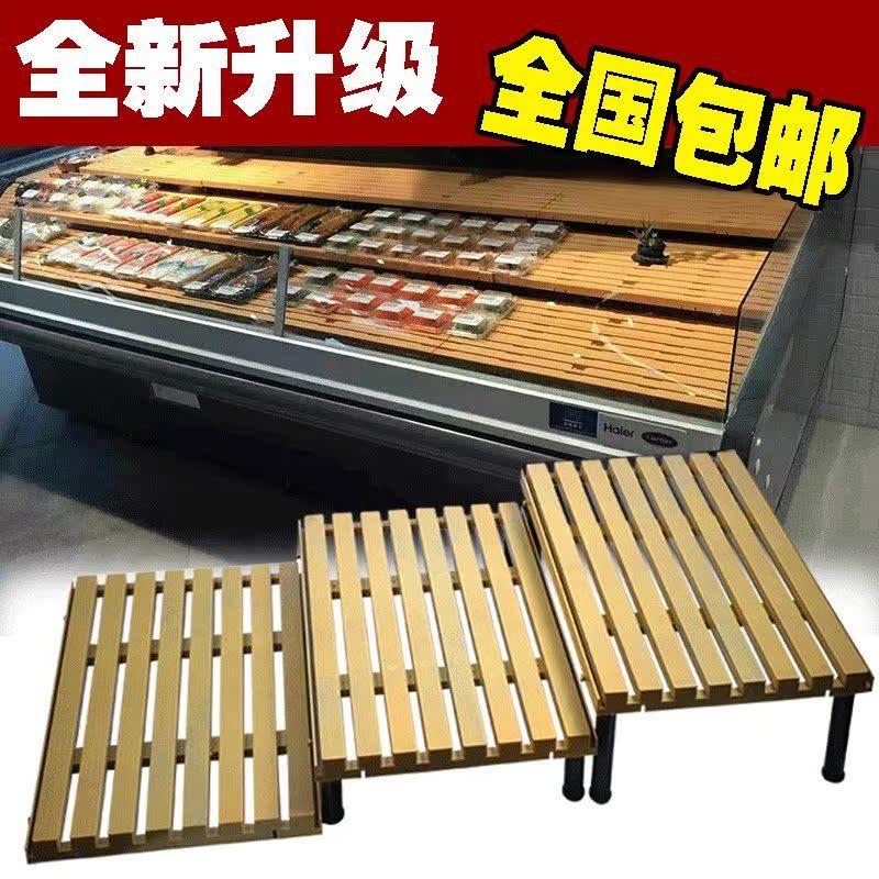 supermarket fresh Freezer display Base plate Stands Freezer Plastic board Bottom Vertical air cabinet Display boxes All kinds of fruitin the Business/Office Furniture , Shelf/Showcase , Boutique Showcase/Showcase category - from Buy2taobao.com to provide professional Taobao agent buy service