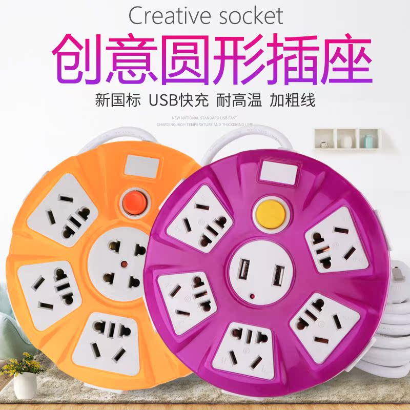 household source intelligence socket panel Porous Inserted row multi-function Platoon and insertion Flapper originality dormitory studentin the Electronic/Electrician , Terminal Blocks/Plug , Terminal Blocks category - from Buy2taobao.com to provide professional Taobao agent buy service