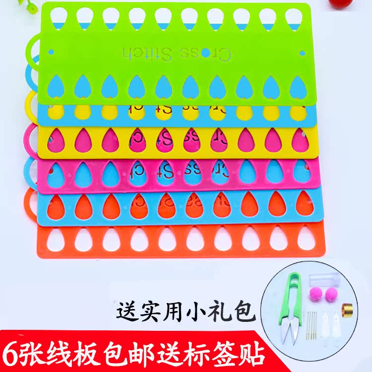 十字绣穿线板彩色塑料 大号 大孔挂线板绣花绕线板缠线板清仓包邮|ruв категории домашний ткань, вышивка крестом и инструментов, принадлежностей, вышивка крестом инструмент, круговой Совета - от Buy2taobao.com для оказания профессиональной услуги покупки агента Taobao