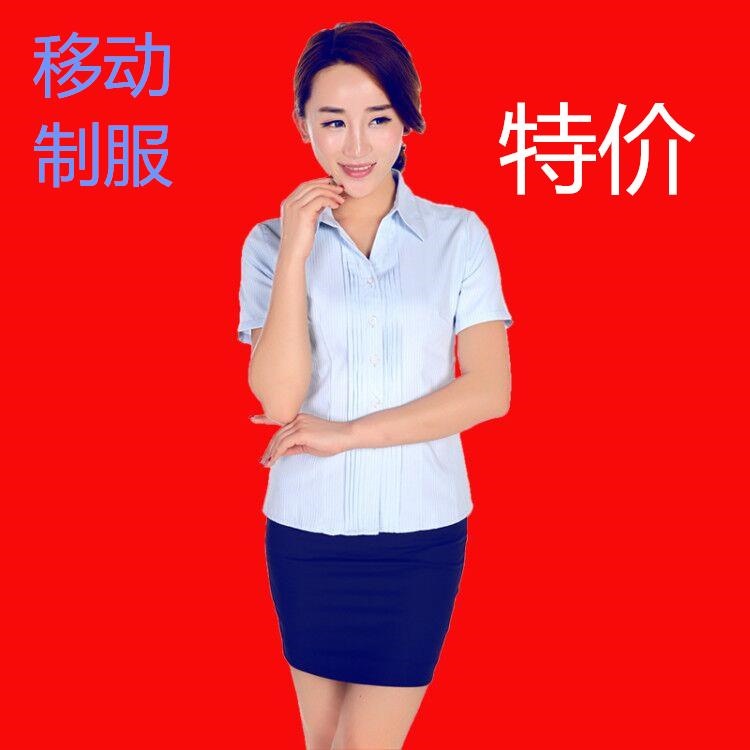 新款移動工作服女短袖襯衫夏裝 移動公司營業廳制服半袖襯衣裙子在類目 女裝/女士精品, 套裝/學生校服/工作制服, 職業女裙套裝中 - 來自Buy2taobao.com提供專業的淘寶代購服務