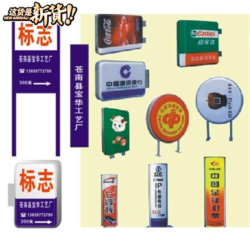 户外出售方i形厂家立式广告吸塑灯箱路边灯箱96.5×60.5公分|ruв категории коммерческий/офисная мебель, городской мебели, информационные услуги, световая - от Buy2taobao.com для оказания профессиональной услуги покупки агента Taobao