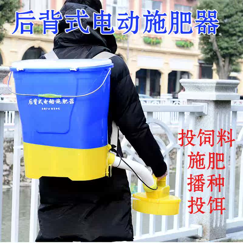 新款肥料加水器施肥器枣打肥机深施器硬土抢注手提喷进器注入追肥|msdalam kategori Jentera pertanian/alat-alat ladang/kepingan plastik, Jentera pertanian, Penyebar - dari Buy2taobao.com untuk memberikan perkhidmatan ejen Taobao profesional membeli