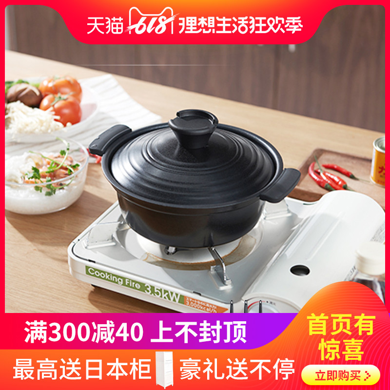 日本进口麦饭石不粘锅家用加深煎炒菜锅平底牛排锅电磁炉通用|ruв категории кухня/посуда, посуда, горшок/горшок/чайник, запеканка/каменный плита - от Buy2taobao.com для оказания профессиональной услуги покупки агента Taobao
