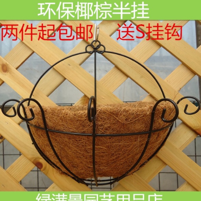 environmental protection Coconut mat Half Hanging type Flower pot Hanging basket Iron art Palm Hanging basket suspension Succulent plants Flower basketin the Flower delivery/Flowers simulation/Plants gardening , Vase/Flower/Flowerpot/Flower (New) , Baskets category - from Buy2taobao.com to provide professional Taobao agent buy service