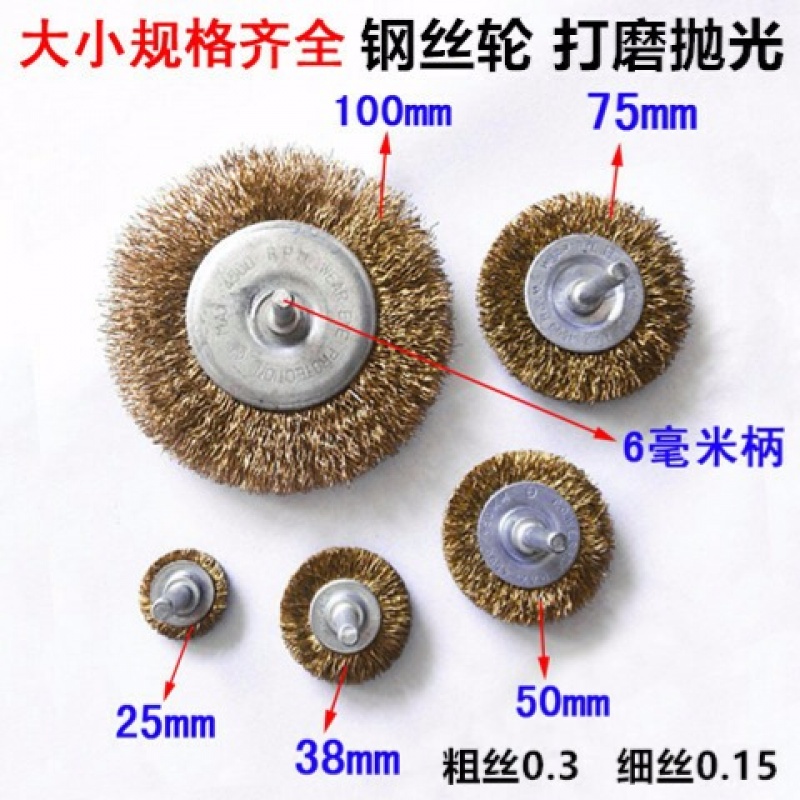 Dubang Si polish Flower head carpentry Sanding tool Root Wood carving Polishing wheel Wire wheels Wire brushin the Home accessories , Carving , Root category - from Buy2taobao.com to provide professional Taobao agent buy service