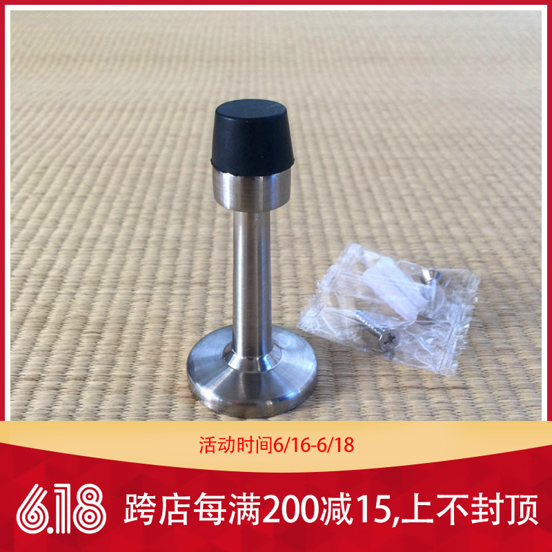 十大锁王(天宇五金锁具)总汇MX202门顶/门碰/家用合金墙装在类目 基础建材, 家用五金, 门用配件, 门吸中 - 来自Buy2taobao.com提供专业的淘宝代购服务