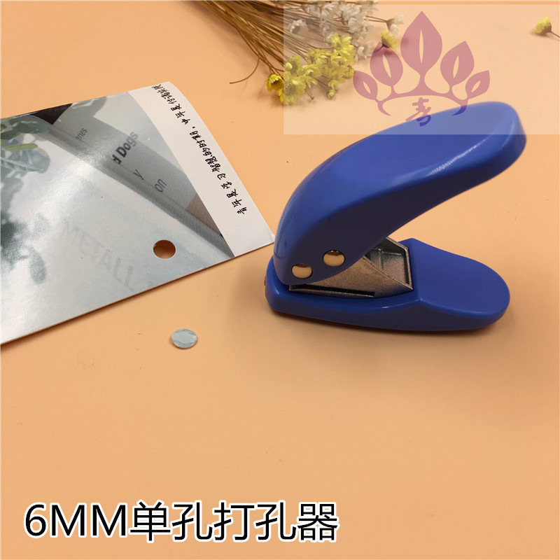 Effective Hole Punch Excavators To play 10 Punch Aperture 6mm Heat shrinkable sheet fittings DIY toolin the Electronic Dictionary/Electronic paper book/Stationery , Binding Supplies , Punch category - from Buy2taobao.com to provide professional Taobao agent buy service