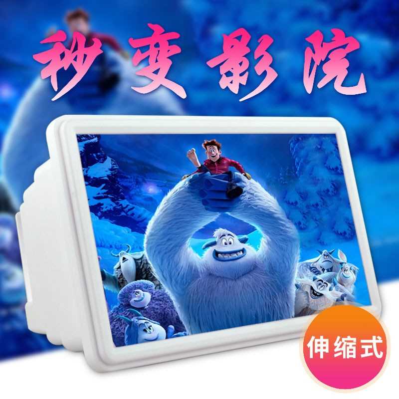 Lazy man Mobile support 12 high definition screen amplifier Eye treasure 3d upgrade Telescopic Bedside Projectionin the 3C Digital Accessories, Cell Phone Accessories , Phone holder/Mobile phone holder category - from Buy2taobao.com to provide professional Taobao agent buy service