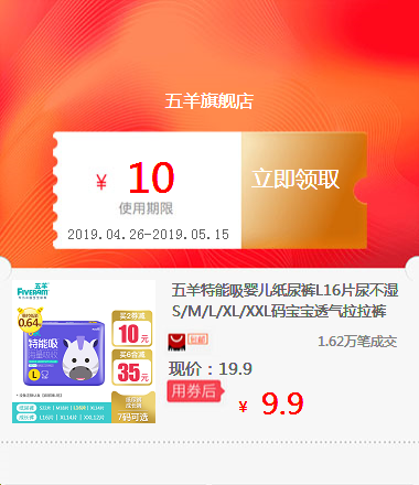五羊特能吸嬰兒紙尿褲L16片尿不濕S/M/L/XL/XXL碼寶寶透氣拉拉褲在類目 ZIPPO/瑞士軍刀/眼鏡, 品牌打火機及配件, ZIPPO/芝寶中 - 來自Buy2taobao.com提供專業的淘寶代購服務