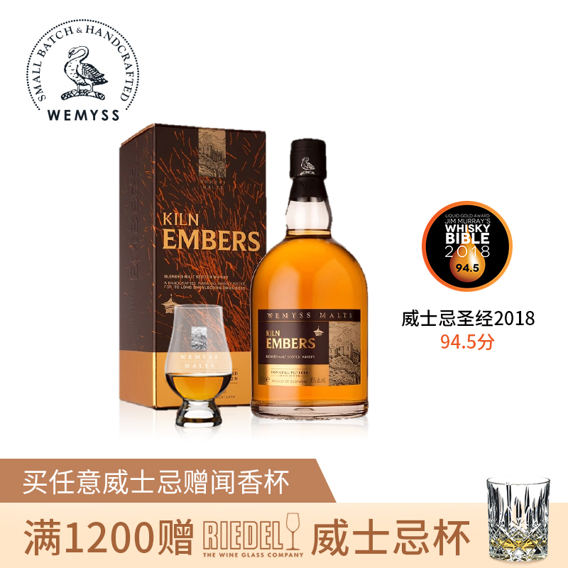 WEMYSS威姆斯烧窑余烬苏格兰麦芽威士忌酒泥煤艾雷岛礼盒750ml在类目 酒类, 洋酒, 威士忌/Whiskey中 - 来自Buy2taobao.com提供专业的淘宝代购服务