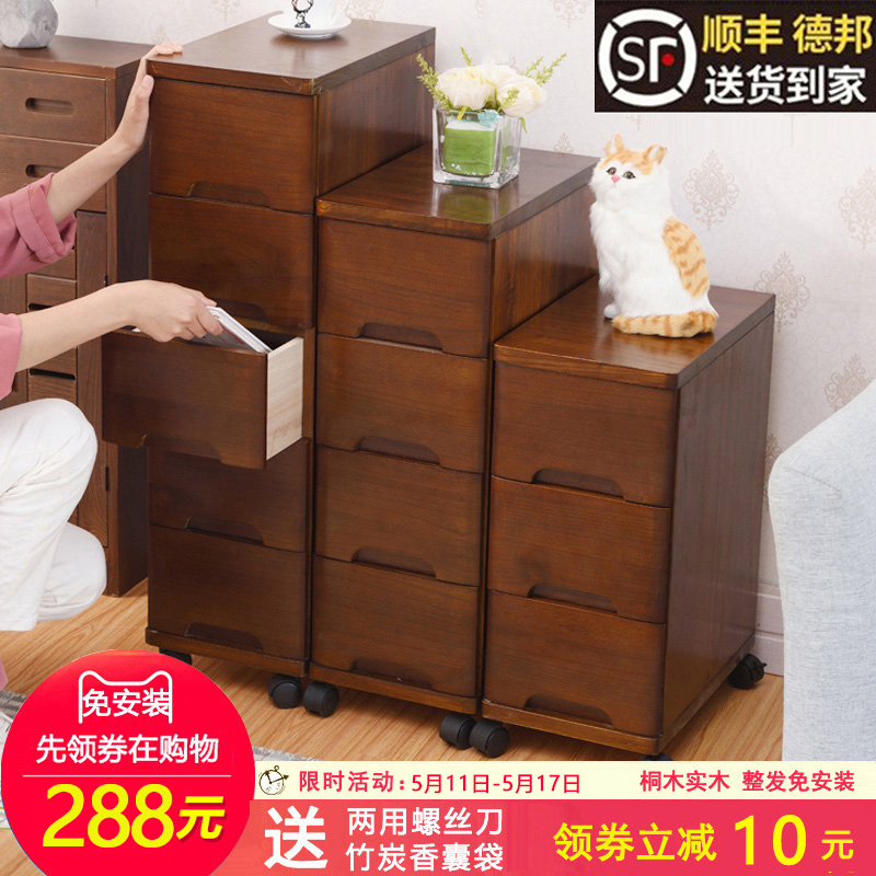 实木储物床头柜夹角缝收纳柜窄边斗柜小缝隙置物架子20/25/30cm宽|msdalam kategori penyatuan simpanan, Rumah Storage Appliances, kabinet penyimpanan, kabinet penyimpanan - dari Buy2taobao.com untuk memberikan perkhidmatan ejen Taobao profesional membeli
