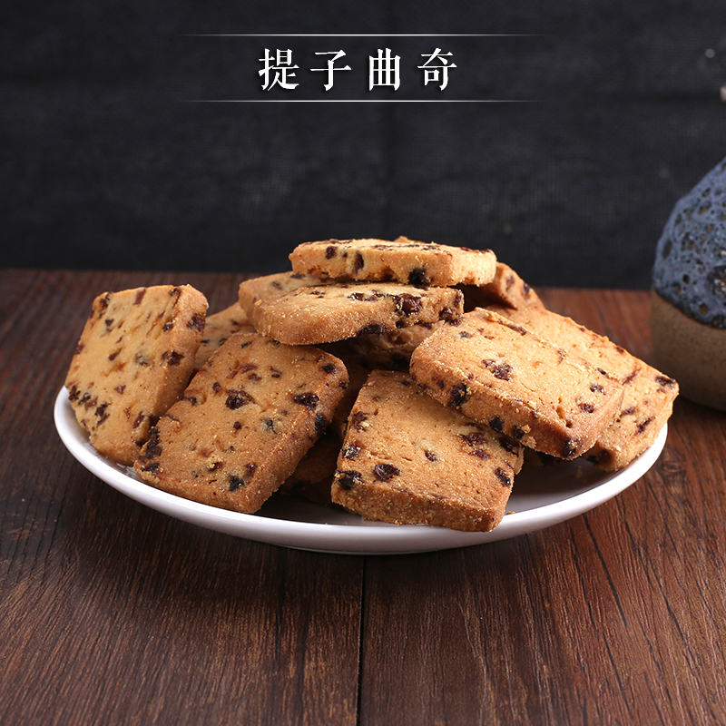 愛德面包坊牛奶葡萄幹手工曲奇好味道餅幹休閑零食糕點散裝在類目 零食/堅果/特產, 餅乾/膨化, 餅乾(新), 曲奇餅乾中 - 來自Buy2taobao.com提供專業的淘寶代購服務