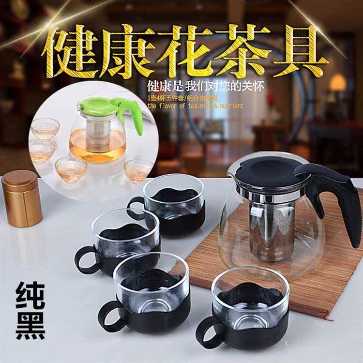 1-l厚加玻草套09量家0m大耐璃花壶座啡温茶0装茶具高茶0用容花咖1在类目 餐饮具, 茶具, 茶壶中 - 来自Buy2taobao.com提供专业的淘宝代购服务