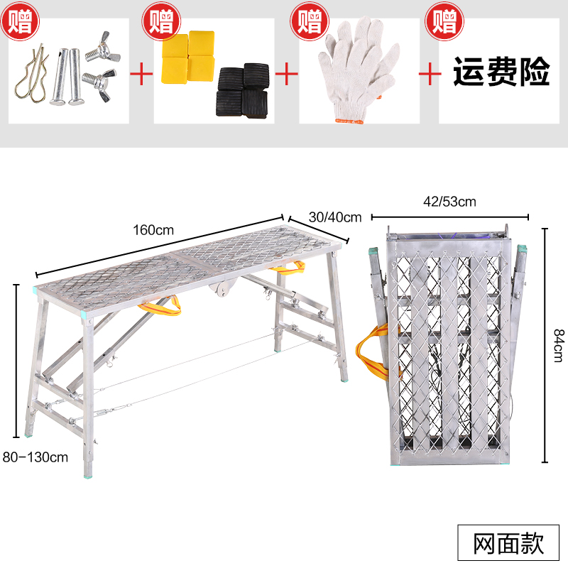 装修施工折叠凳刮腻子升降高凳子多功能铁凳子折叠加厚便携装修凳在类目 住宅家具, 坐具类, 凳类, 折叠凳中 - 来自Buy2taobao.com提供专业的淘宝代购服务