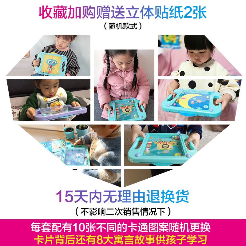 训练男孩平衡走珠玩具4-5专注力益智平衡女孩滚珠迷宫玩具3-6儿童在类目 玩具/童车/益智/积木/模型, 解锁/迷宫/魔方/智力玩具, 迷宫类中 - 来自Buy2taobao.com提供专业的淘宝代购服务