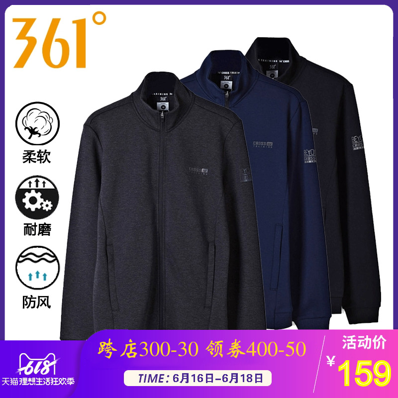 361度男装2019春季新款开襟卫衣361经典立领运动外套男551834001在类目 运动服/休闲服装, 运动卫衣/套头衫中 - 来自Buy2taobao.com提供专业的淘宝代购服务