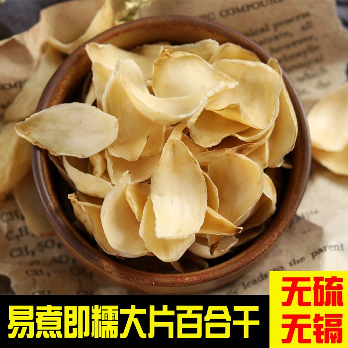 Lily dry Lily medicine dried food Maryland specialty Sulfur Lily Add edible Farm Production 200gin the Agri rice/Dried foods/Condiment , Dried foods/Meat Dry , Dry/Native , Lily dry category - from Buy2taobao.com to provide professional Taobao agent buy service