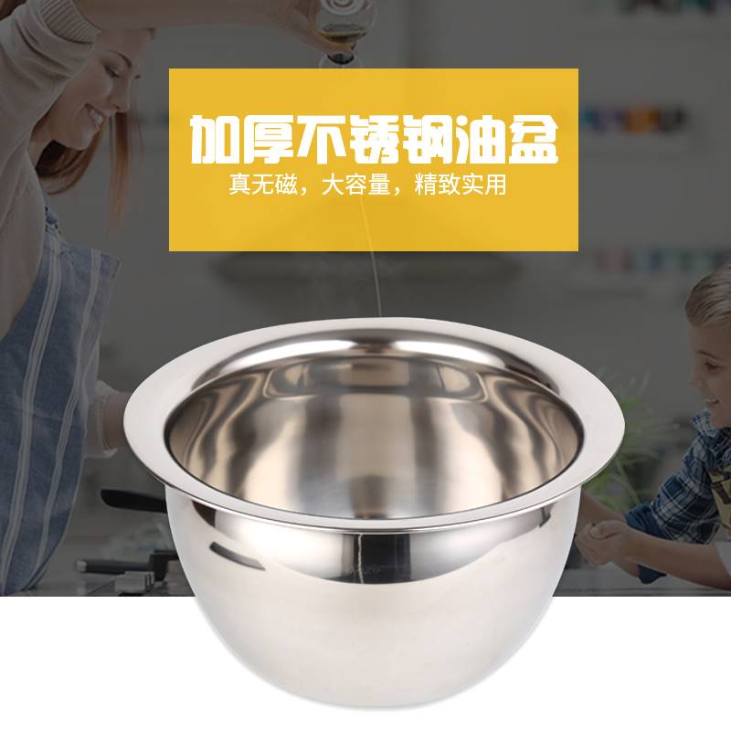 不鏽鋼油盆油鼓盆廚房裝油盆帶蓋加厚家用圓形加深味盅飯店商用在類目 餐飲具, 餐具, 盆中 - 來自Buy2taobao.com提供專業的淘寶代購服務