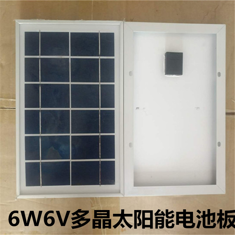 太阳能电池板多晶6V6W充3.7V锂电池加5V稳压充手机充电宝光伏发电在类目 五金/工具, 太阳能电池, 太阳能电池组件中 - 来自Buy2taobao.com提供专业的淘宝代购服务