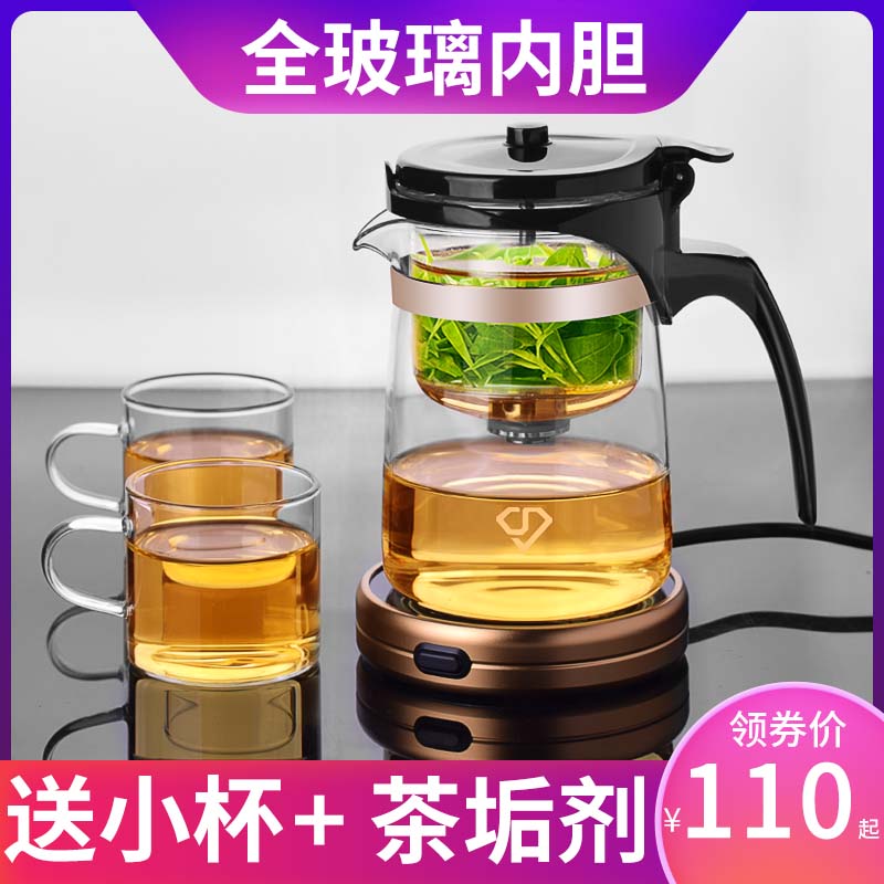 飘逸杯玻璃内胆带嘴加厚耐热泡茶壶家用过滤红茶杯花茶壶茶具套装在类目 餐饮具, 茶具, 飘逸杯中 - 来自Buy2taobao.com提供专业的淘宝代购服务