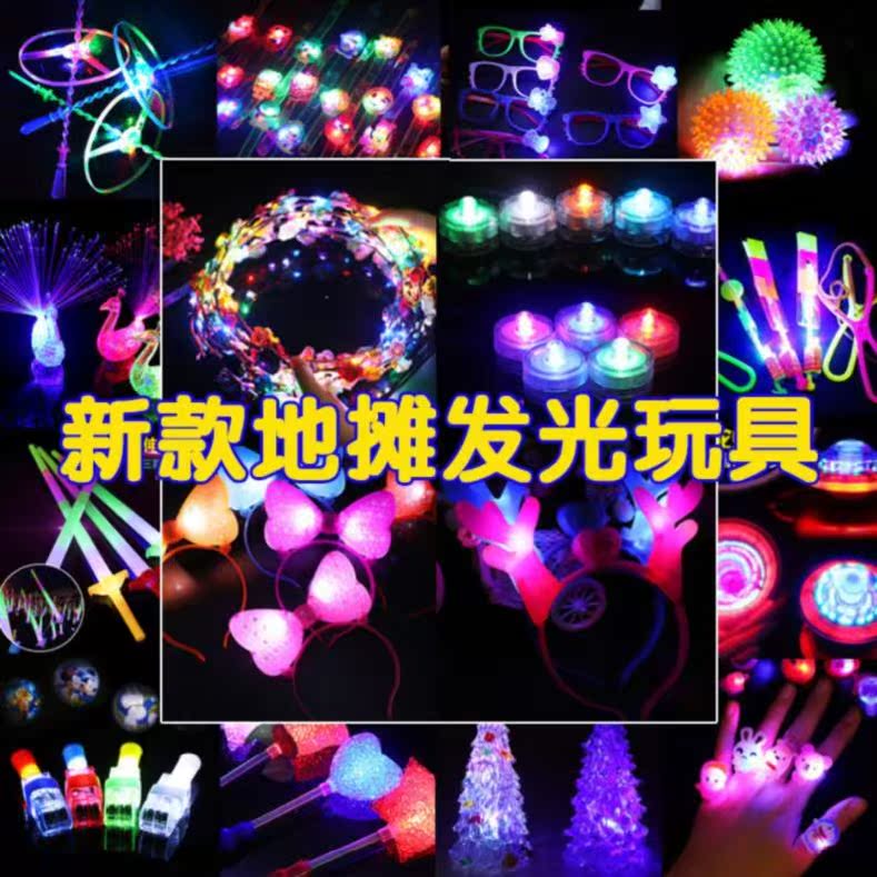 玩具小灯泡卡通儿童女孩儿发光新款学生宝宝摆摊小孩子批货夜市发|ruв категории игрушка/коляска/головоломка/блоки/модель, электронный/сила/надувной/хитрые игрушки, светящиеся игрушки - от Buy2taobao.com для оказания профессиональной услуги покупки агента Taobao