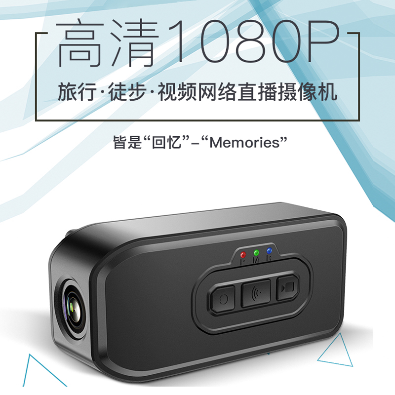 Photo Acts R1 HD Outdoor 4G network live broadcast motion camera Net Red video camera indoor wireless Monitor camerain the Digital Cameras/SLR Cameras/Video camera , Digital cameras category - from Buy2taobao.com to provide professional Taobao agent buy service