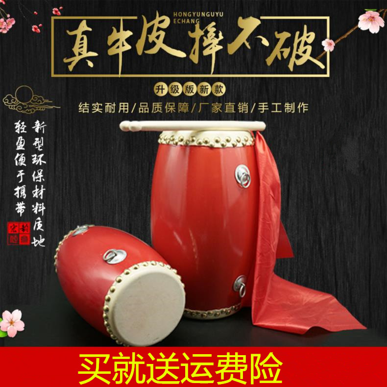 12 14 1腰鼓腰鼓秧安塞腰鼓幼儿园儿童腰鼓乐器|msdalam kategori Alat muzik/Guitar/Piano/Fitting, National Instruments, Drum - Gendang Etnik, Drum - dari Buy2taobao.com untuk memberikan perkhidmatan ejen Taobao profesional membeli