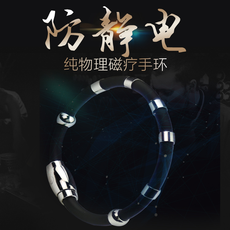 包邮新款防静电手环手腕带静电环无线抗静电脚环静电线静电绳在类目 五金/工具, 手动工具, 其他手动工具, 静电防护刷中 - 来自Buy2taobao.com提供专业的淘宝代购服务
