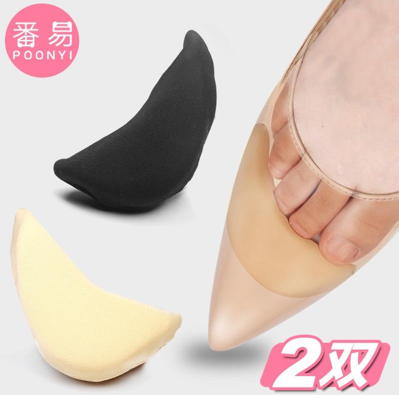 腳尖腳墊腳趾運動鞋碼防磨柔軟高跟鞋鞋頭塞神器填充尖鞋實用皮鞋在類目 服飾配件/皮帶/帽子/圍巾, 鞋包/皮帶配件, 鞋子配件, 前掌墊中 - 來自Buy2taobao.com提供專業的淘寶代購服務