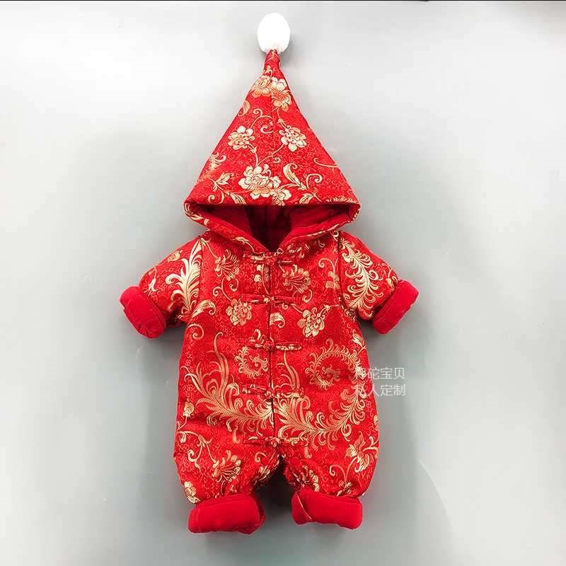 manual Cotton baby Tang costume one-piece garment thickening baby Happy New Year Complete The age of One hundred days full dressin the Children/Baby/Family fitted , Jumpsuit/Climbing clothes/Romper category - from Buy2taobao.com to provide professional Taobao agent buy service