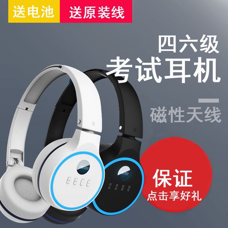 Level 4 hearing headset University 4 English Forty-six radio Dedicated wireless FM headsetin the Audio appliances , Headphone/Headsets category - from Buy2taobao.com to provide professional Taobao agent buy service