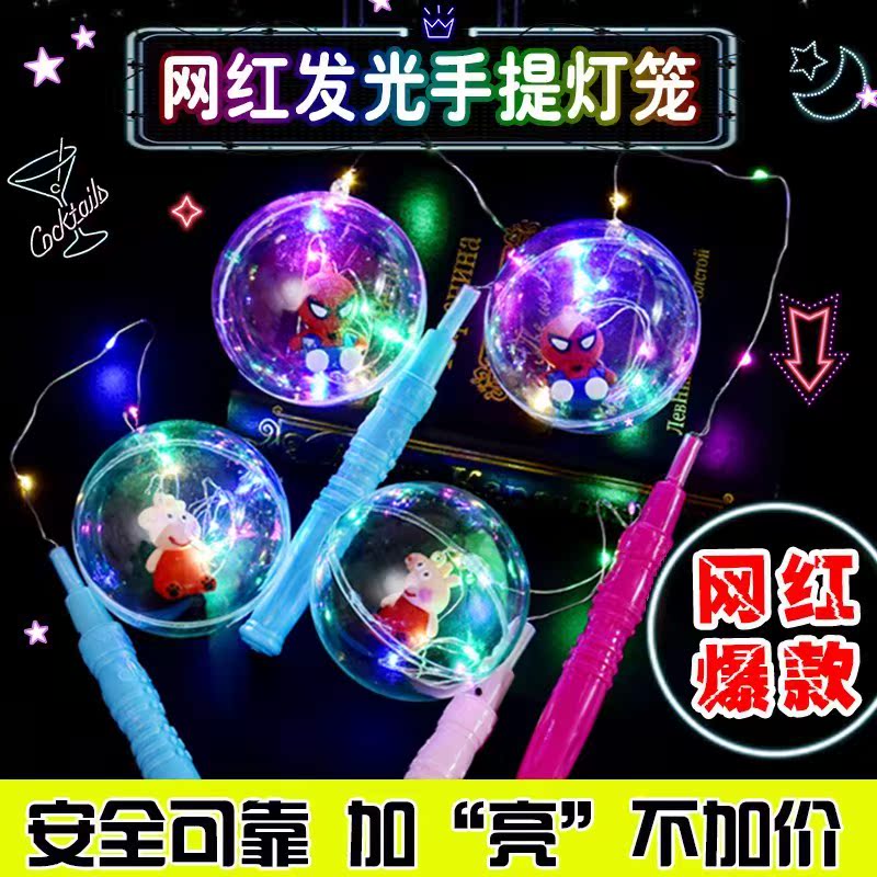 heart-shaped bulb lantern children portable luminescence Cartoon Noctilucent Supplies Hand lamp led Hand carry circular lovein the Toy/Childs/Puzzle/Building block/Model , Electronic/Light/Aerated/Tricky Toy , Glow Toys category - from Buy2taobao.com to provide professional Taobao agent buy service
