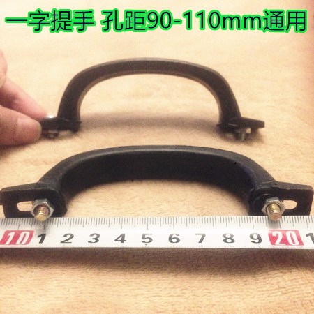 拍2送1把手双孔锅盖提手一字锅钮 锅盖头把手柄锅帽丁 大锅盖顶在类目 厨房/烹饪用具, 烹饪用具, 其它中 - 来自Buy2taobao.com提供专业的淘宝代购服务