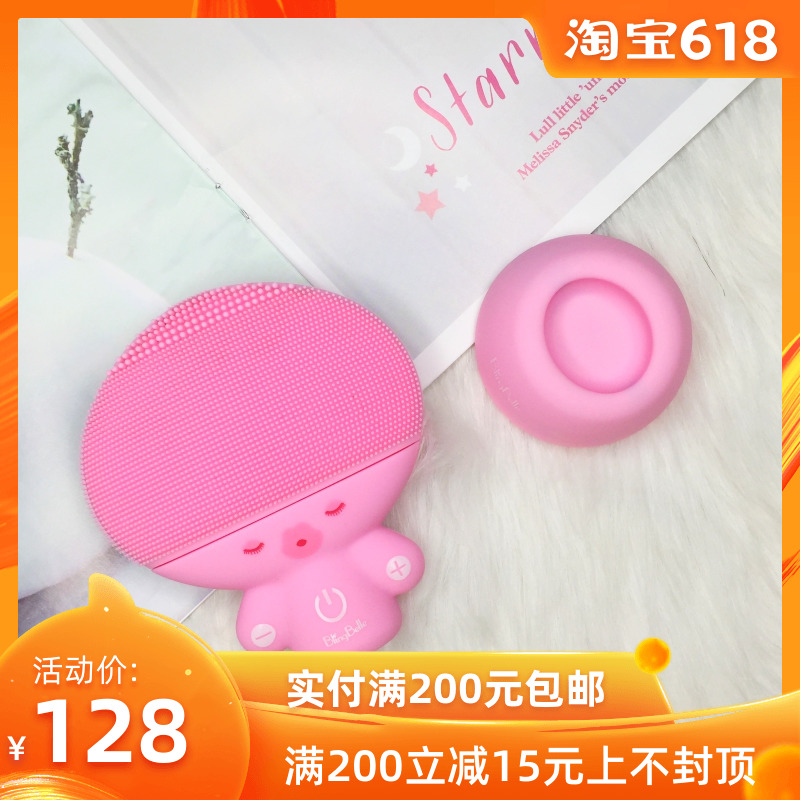 米粒妈 BLINGBELLE贝儿3代洁面仪啵小贝可充电防水深层清洁在类目 个人护理/保健/按摩器材, 清洁美容工具, 毛孔清洁器/洁面仪中 - 来自Buy2taobao.com提供专业的淘宝代购服务
