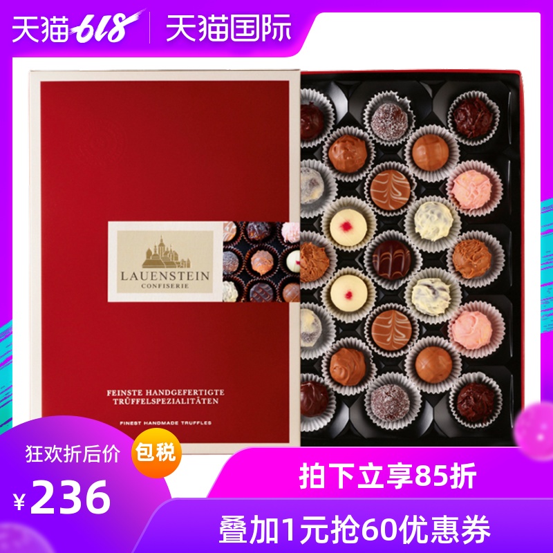 德国进口Lauenstein城堡巧克力夹心手工酒心松露情人节生日礼盒装|msdalam kategori makanan ringan/Nuts/Specialty, Chocolate, Chocolate Sandwich - dari Buy2taobao.com untuk memberikan perkhidmatan ejen Taobao profesional membeli