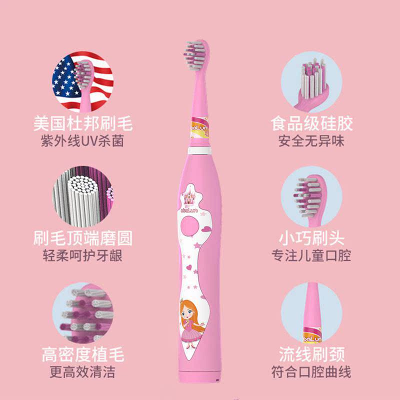 生日替换纤柔幼童单个小孩子牙龈软毛电动儿童牙刷牙齿柔软简易|msdalam kategori Penjagaan diri/kesihatan/peralatan urut, Penjagaan oral, berus gigi elektrik - dari Buy2taobao.com untuk memberikan perkhidmatan ejen Taobao profesional membeli