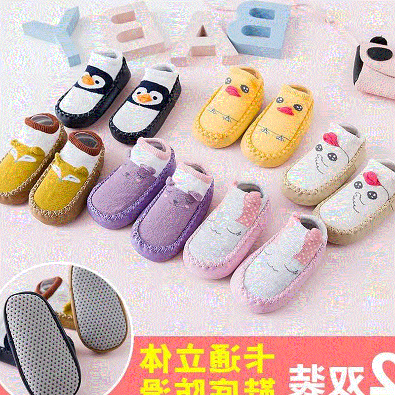 Baby shoes and socks spring and autumn 0-1 - year - old boy|ruв категории Детская одежда, носки (детей в возрасте 0 - 16) - от Buy2taobao.com для оказания профессиональной услуги покупки агента Taobao