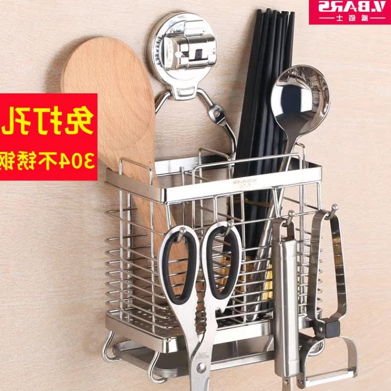 Chopstick Chopsticks cage Wall mounted Leachate household 304 Stainless steel chopsticks Storage rack kitchen originality Free punchin the Tableware , Tableware , Tableware cage/Shelf category - from Buy2taobao.com to provide professional Taobao agent buy service
